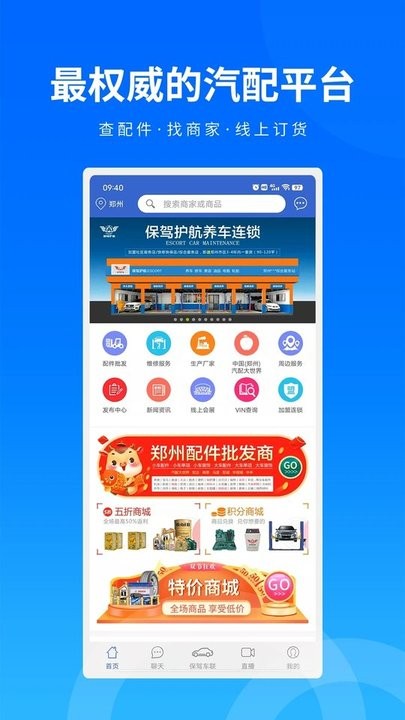 马卡：拉波尔塔回归巴萨以来，几乎每笔重磅签约都取得了成功